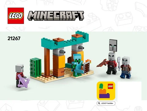 lego 乐高 21267